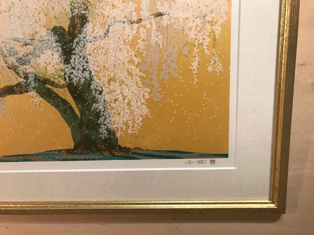 メル24736さま専用　中島千波「醍醐寺三宝院枝垂櫻吹雪」シルクスクリーン