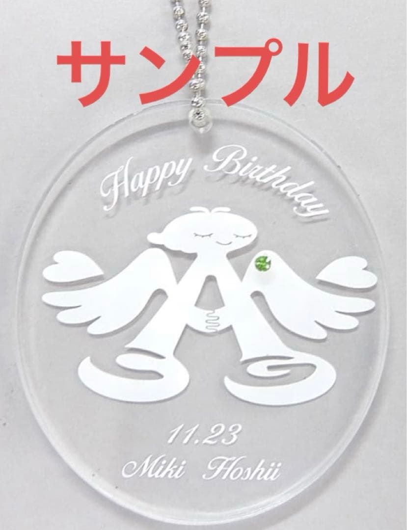 星井美希 Birthday Ver. アクリルプレート付き懐中時計 TBS限定