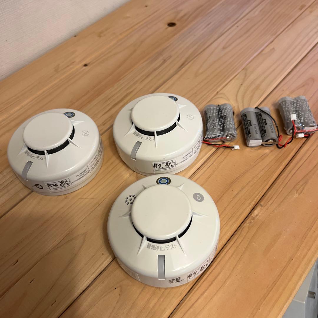 火災警報器 3個セット (煙感知機能付き)