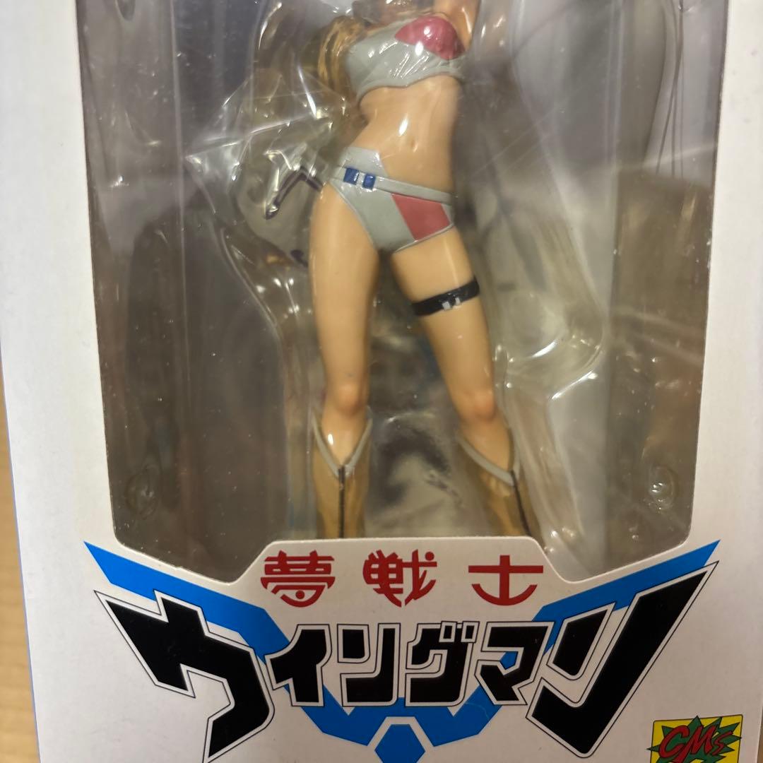 グッとくるフィギュア　夢戦士ウイングマン　夢アオイ　ウィングマン　クリア