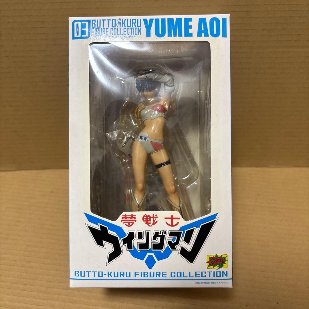 グッとくるフィギュア　夢戦士ウイングマン　夢アオイ　ウィングマン　クリア