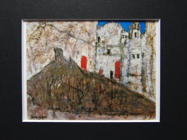 三岸節子、「アルカディア」、厳選、希少画集・額装画、人気作品、新品高級額 額装付