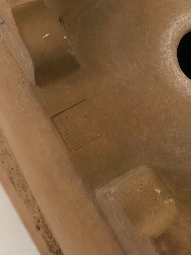 中国宜興 唐物 紫泥鉢 浮き彫り龍 盆栽 鉢 骨董