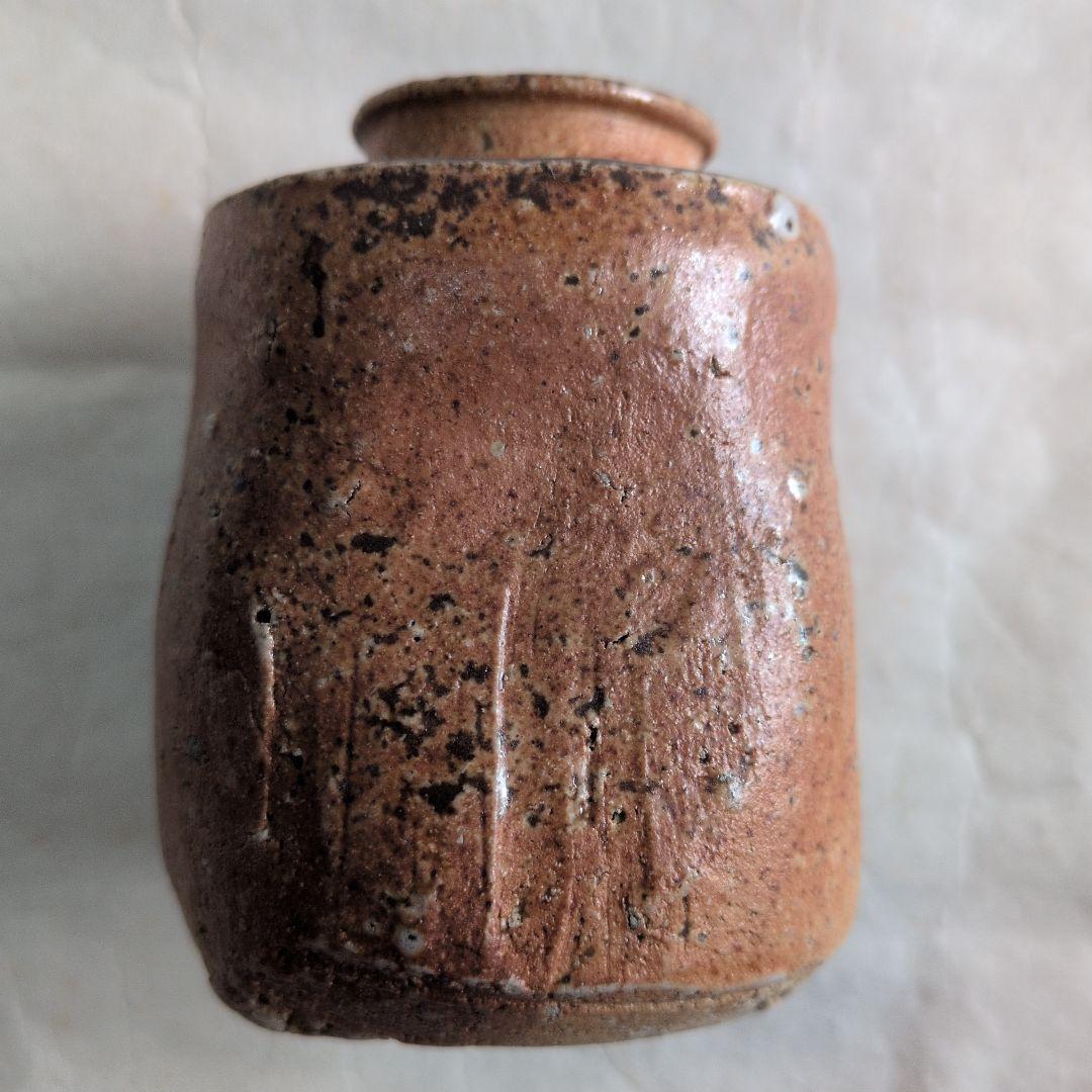 【信楽　茶入　(添、替仕服)】直方