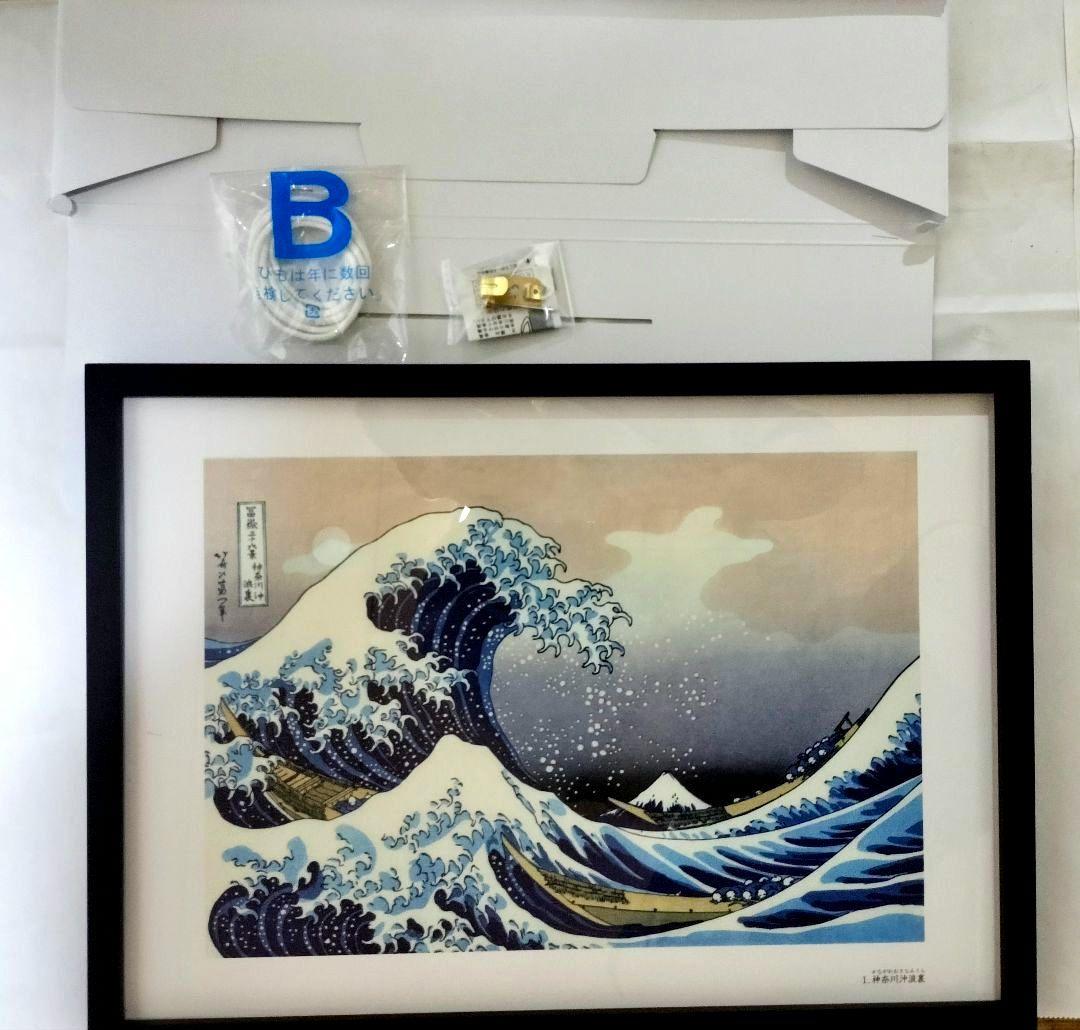 葛飾北斎 浮世絵セット 富嶽三十六景 46枚 額付き