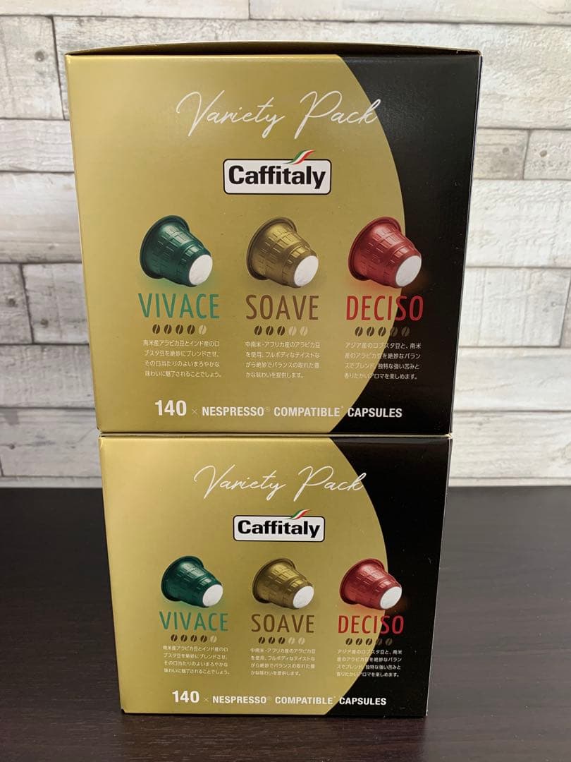 【新品・匿名配送】ネスプレッソ 互換カプセル 140カプセル×2箱