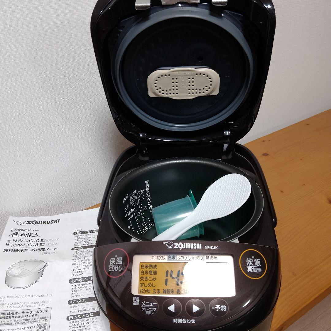 【未使用】象印 IH炊飯ジャー 5.5合 ダークブラウン NP-ZU10