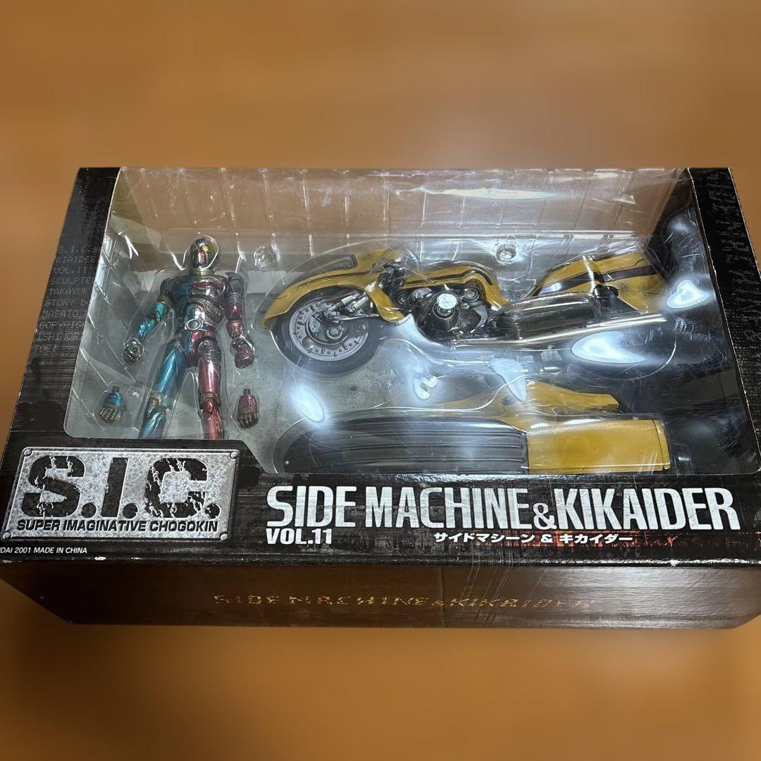 特撮 S.I.C. Kikaider & Side Machine VOL.11