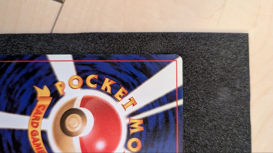 そらをとぶピカチュウ_ANA 「ジェットでゲットだ！Wチャンスキャンペーン」 …