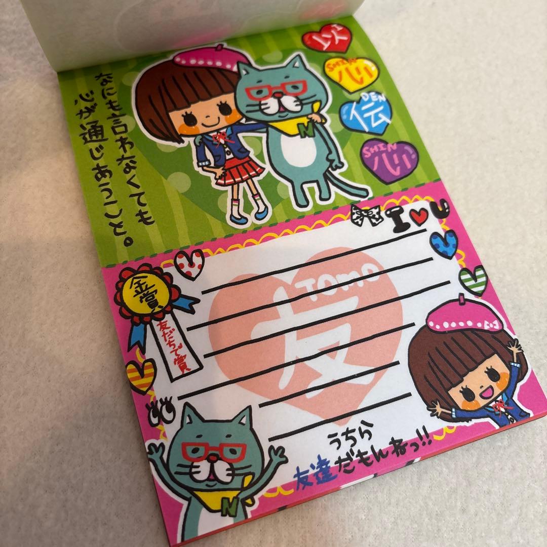 平成レトロ クーリア♡ボリュームメモ＆プチメモ 大容量 まとめてセット【激レア】