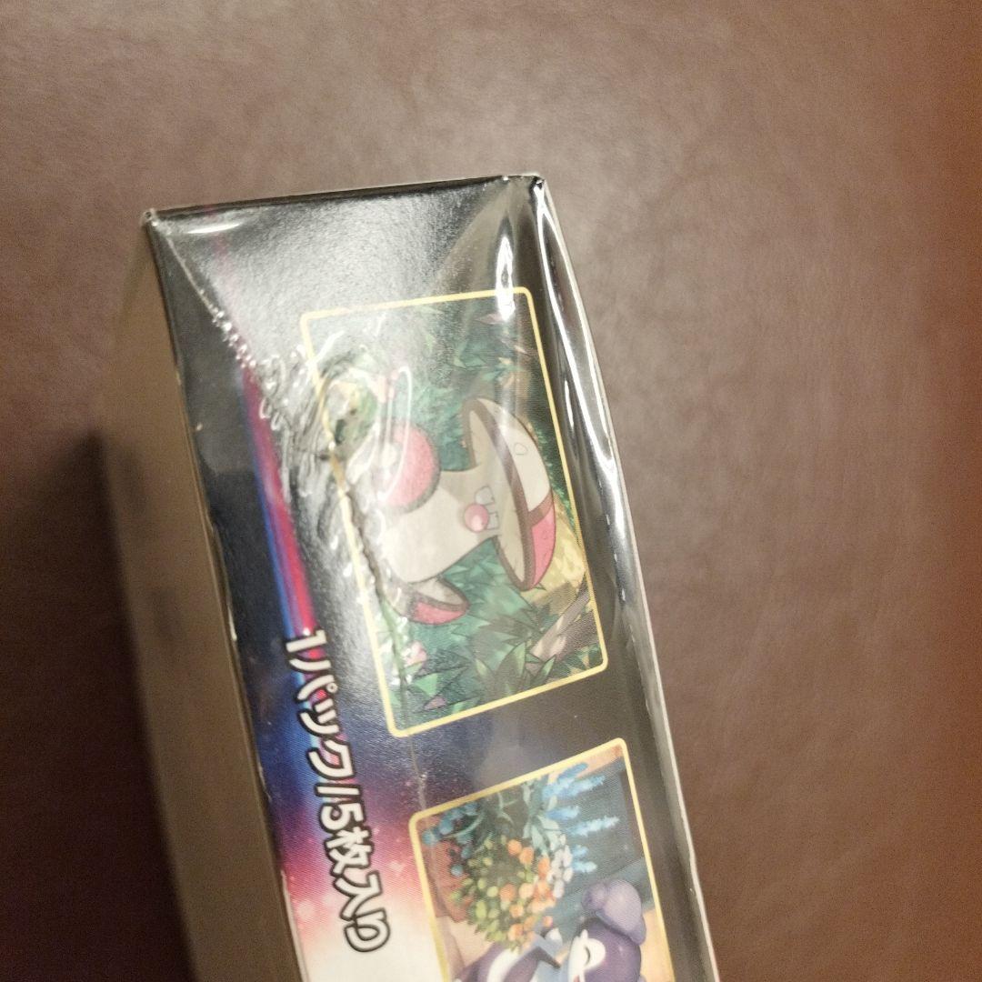 ロストアビス　パラダイムトリガー　BOX　シュリンク付　未開封　未使用　ポケカ