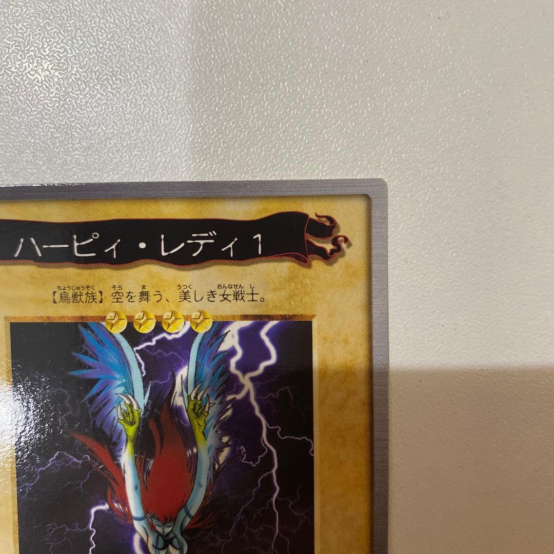 【美品】初期　遊戯王　カードダス　バンダイ版　ハーピィレディ1