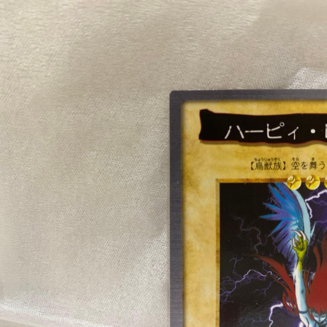 【美品】初期　遊戯王　カードダス　バンダイ版　ハーピィレディ1