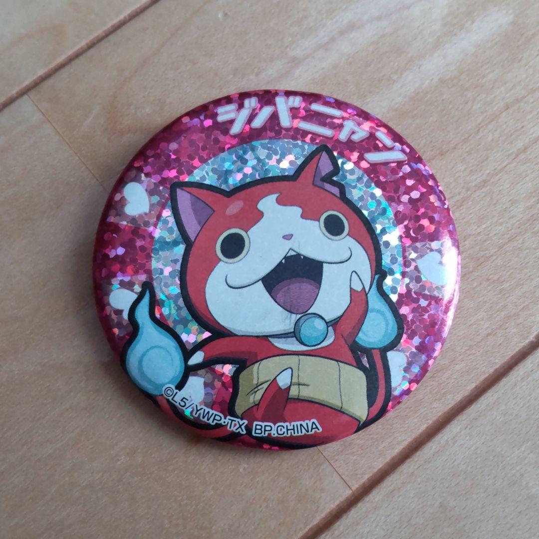 ジバニャン  缶バッチ