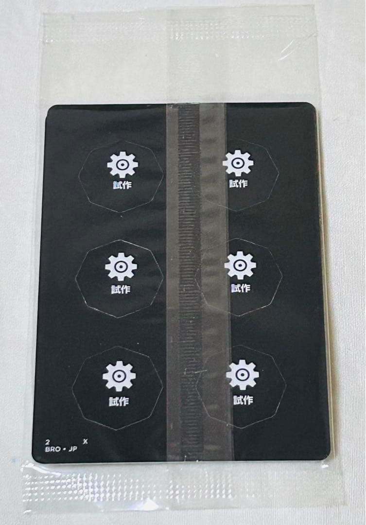 ファイレクシアの幻視　未開封品