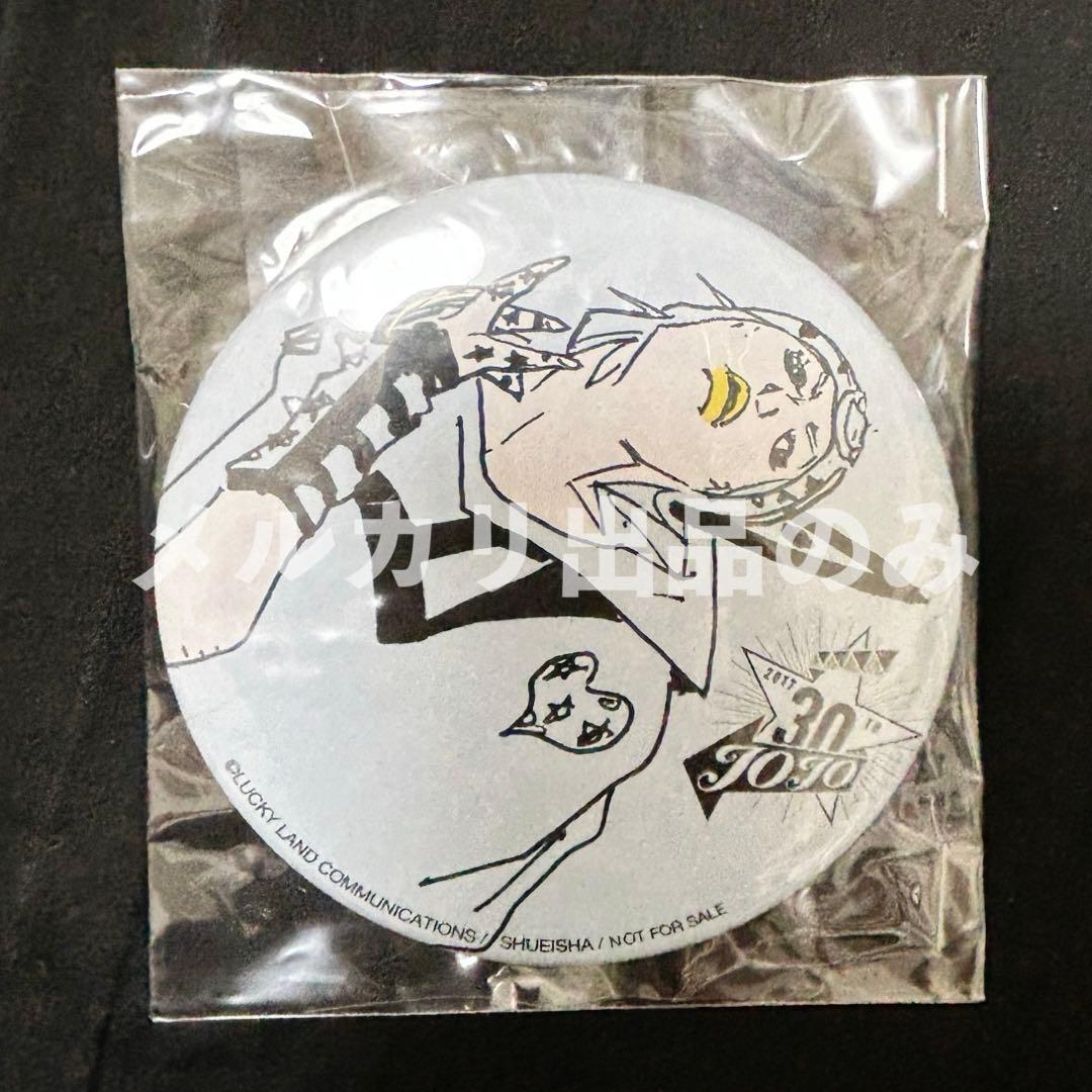 ジョニィ・ジョースター 缶バッジ　ウルトラジャンプ　当選品　スティールボールラン