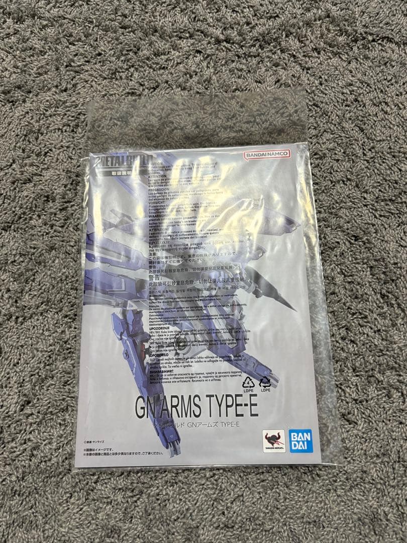 コミック・アニメ BANDAI L BUILD GN ARMS TYPE-E
