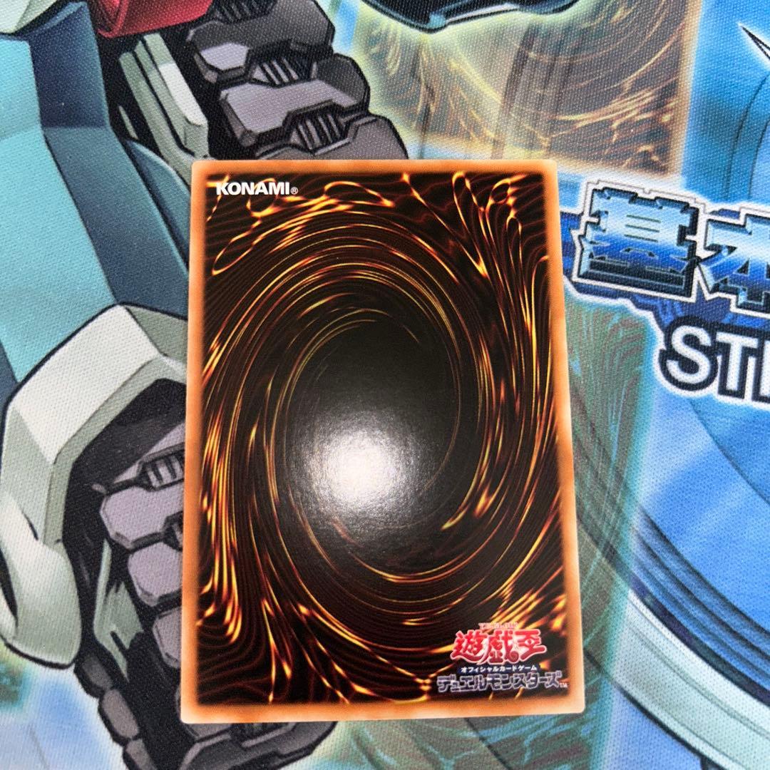 遊戯王　S・Pリトルナイト　25thシークレット　アジア版