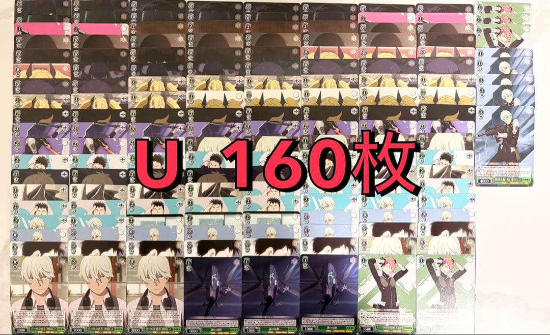 ヴァイス　怪獣8号　まとめ売り　約440枚
