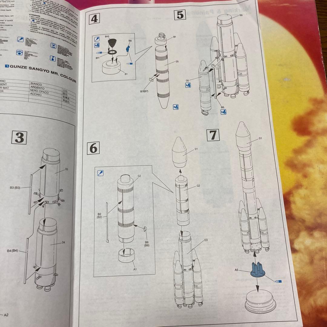 1/48中国 CZ-2E ロケット プラモデル