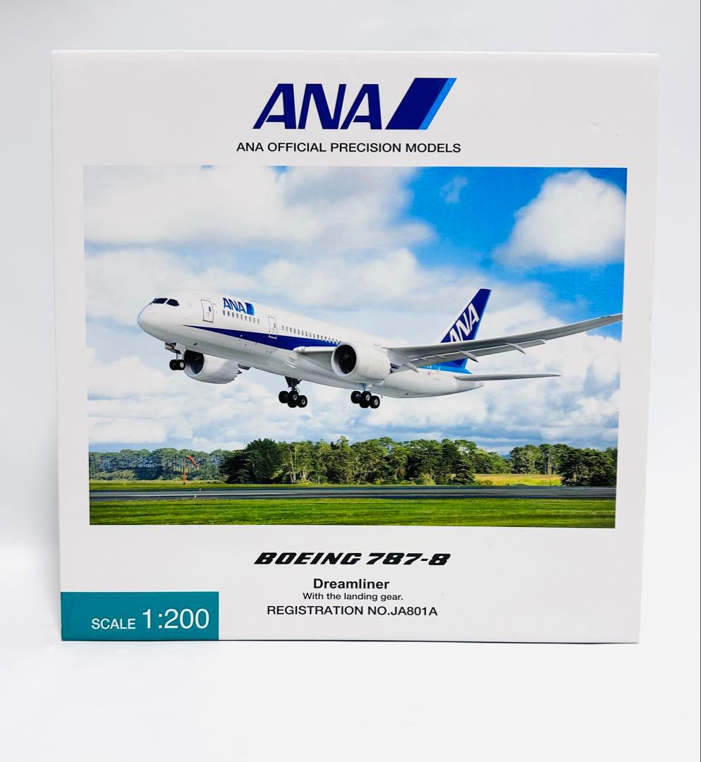 全日空商事 1/200 ANA B787-8 NH20039