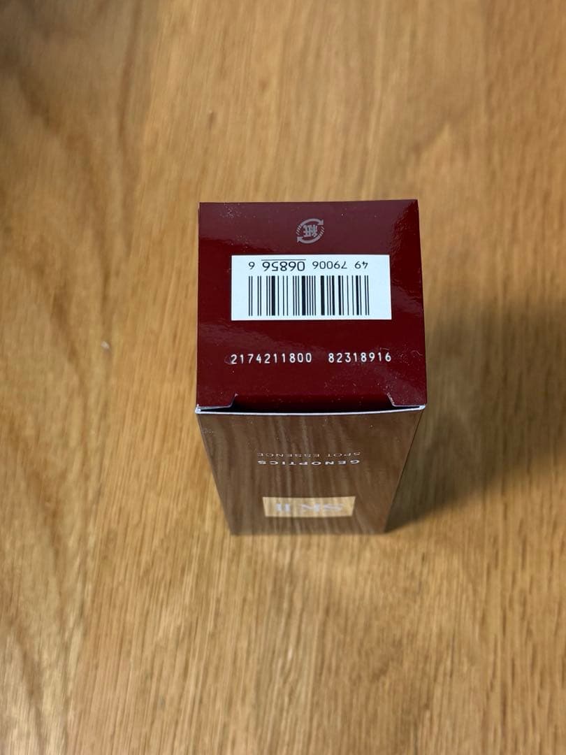 未使用品SK-II GENOPTICS SPOT ESSENCE 50ml