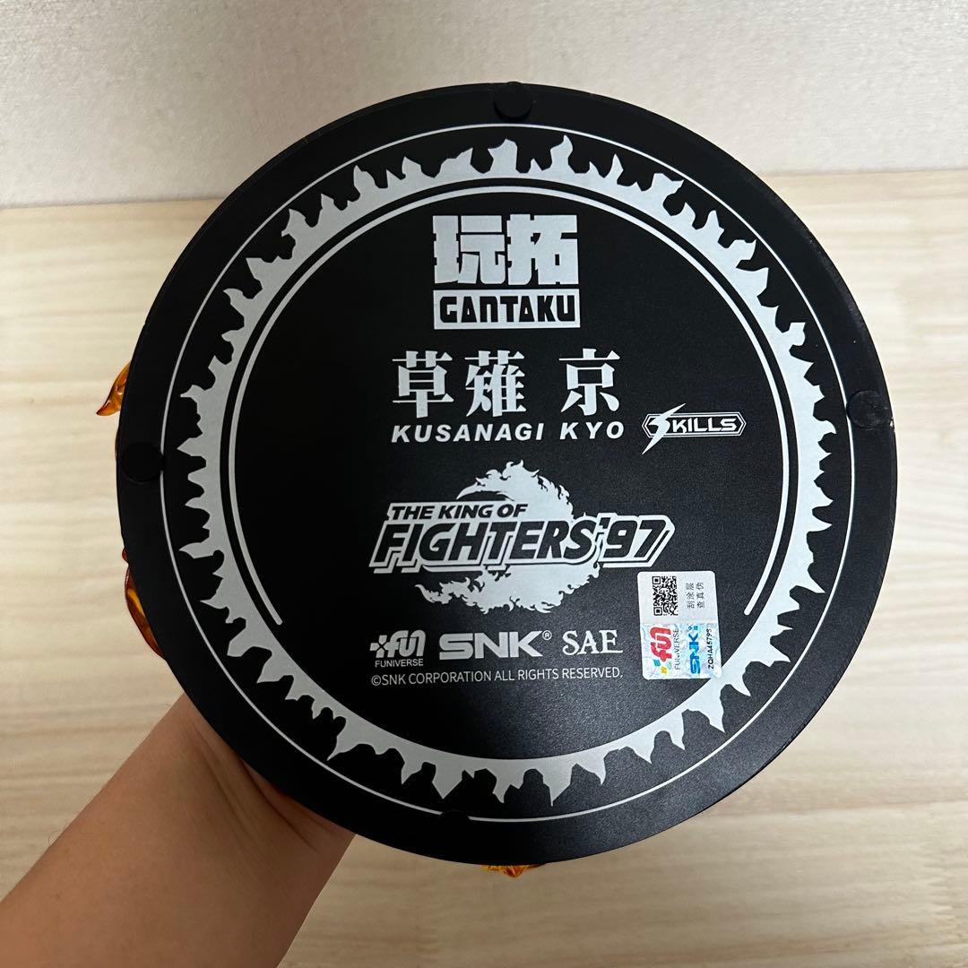 草薙京 1/8 スタチュー THE KING OF FIGHTERS '97