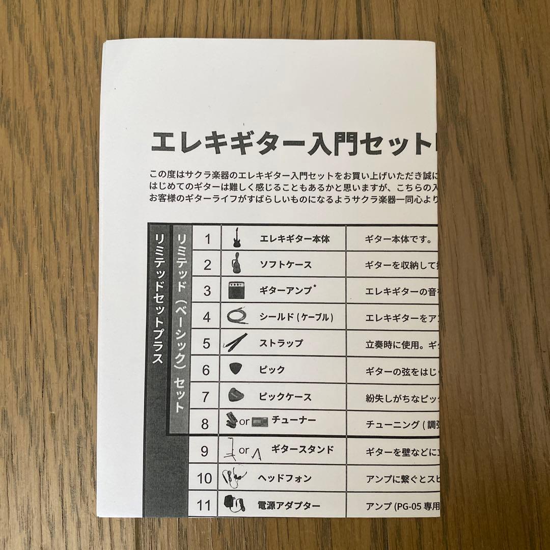 ギター E-HR7-FX/BM (Ash Black)