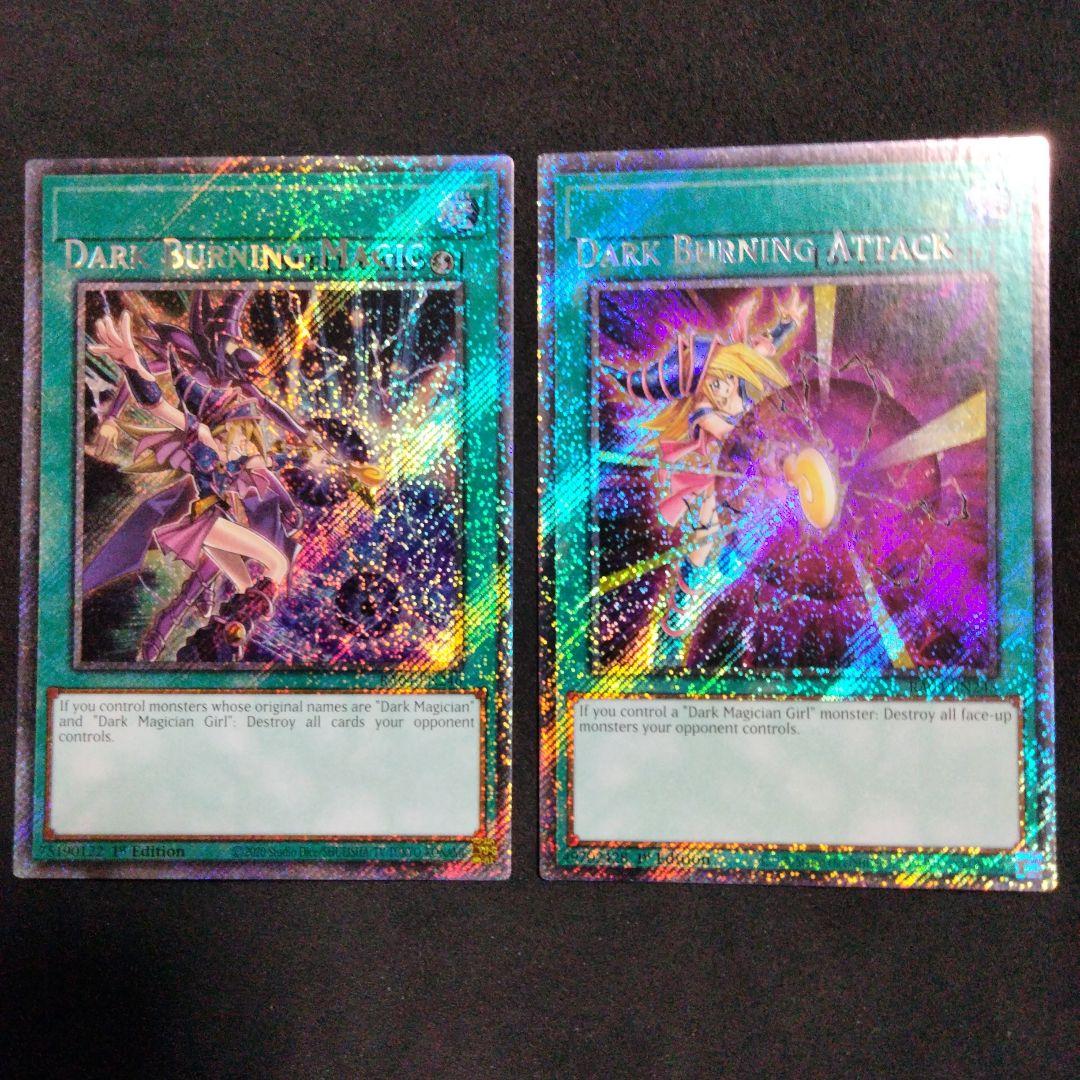 大セール ネームズレ エラー ブラックマジシャンガール プラチナシークレット