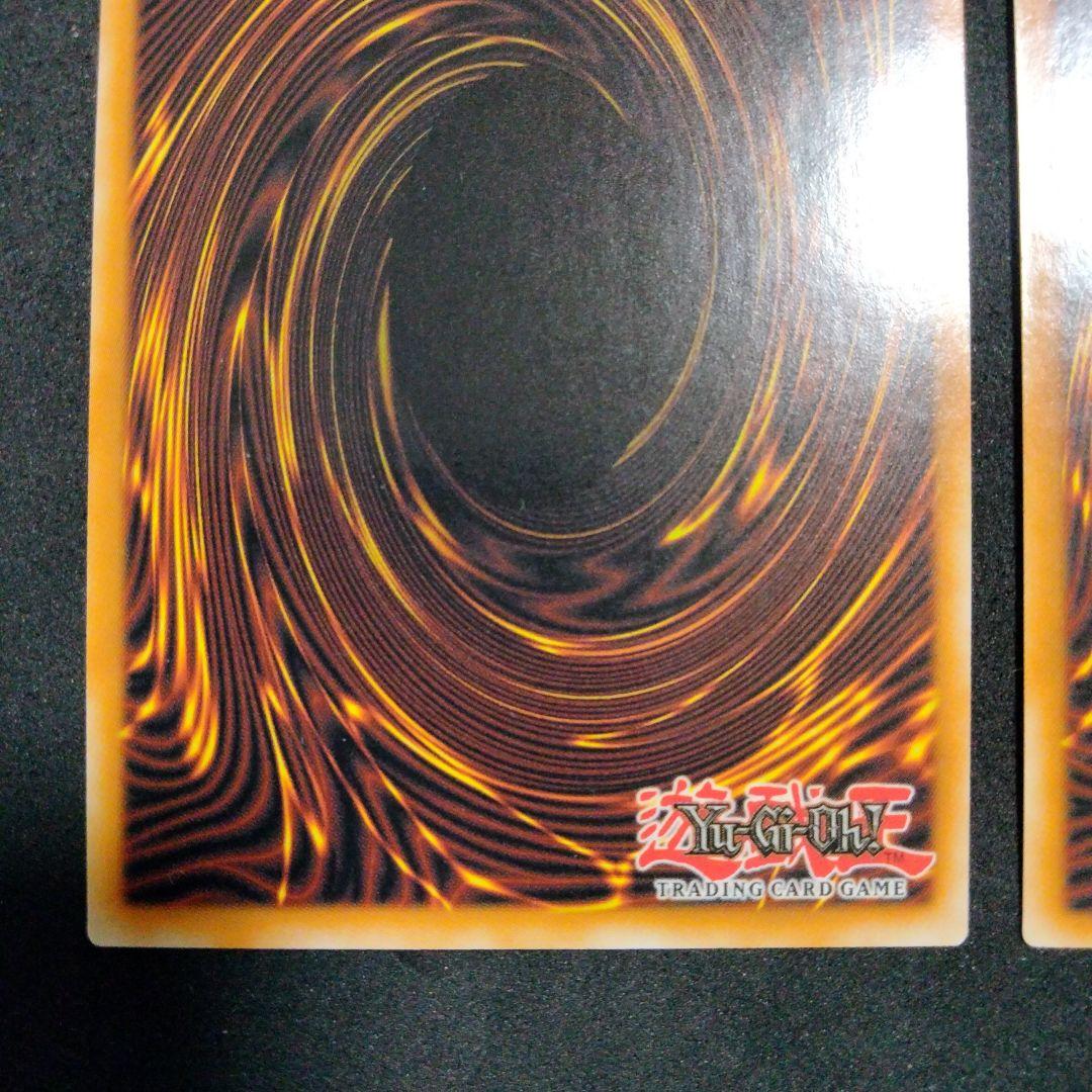 大セール ネームズレ エラー ブラックマジシャンガール プラチナシークレット