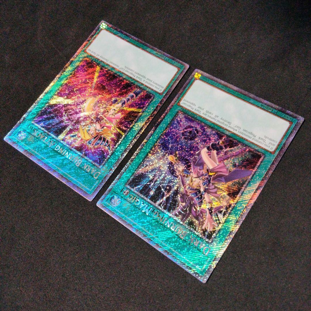 大セール ネームズレ エラー ブラックマジシャンガール プラチナシークレット