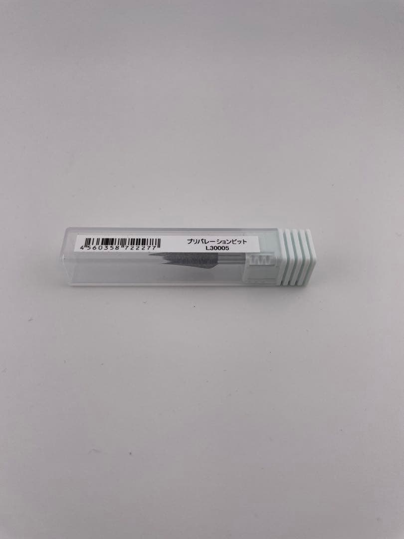 【美品】ペディグラス　プリパレーションビット