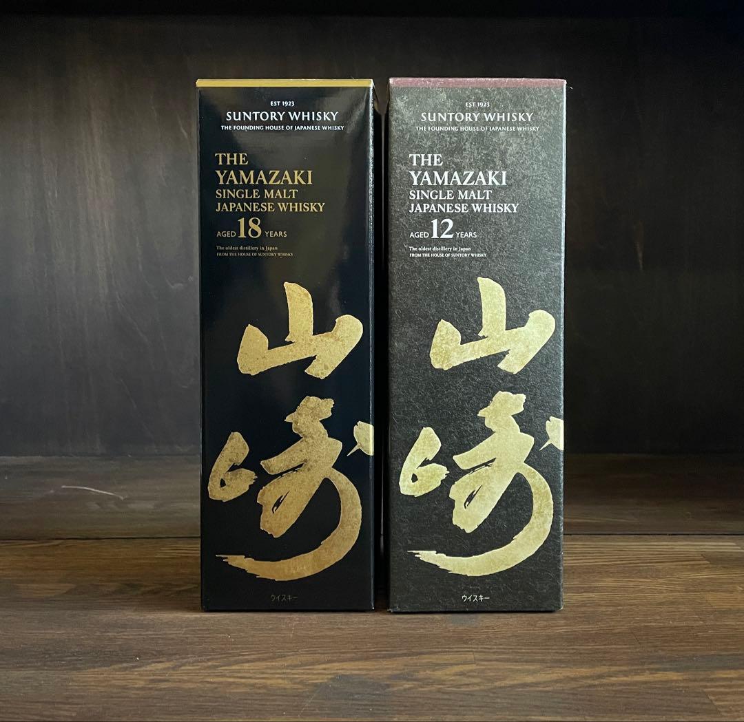 山崎 18年12年YAMAZAKI ウイスキー suntory