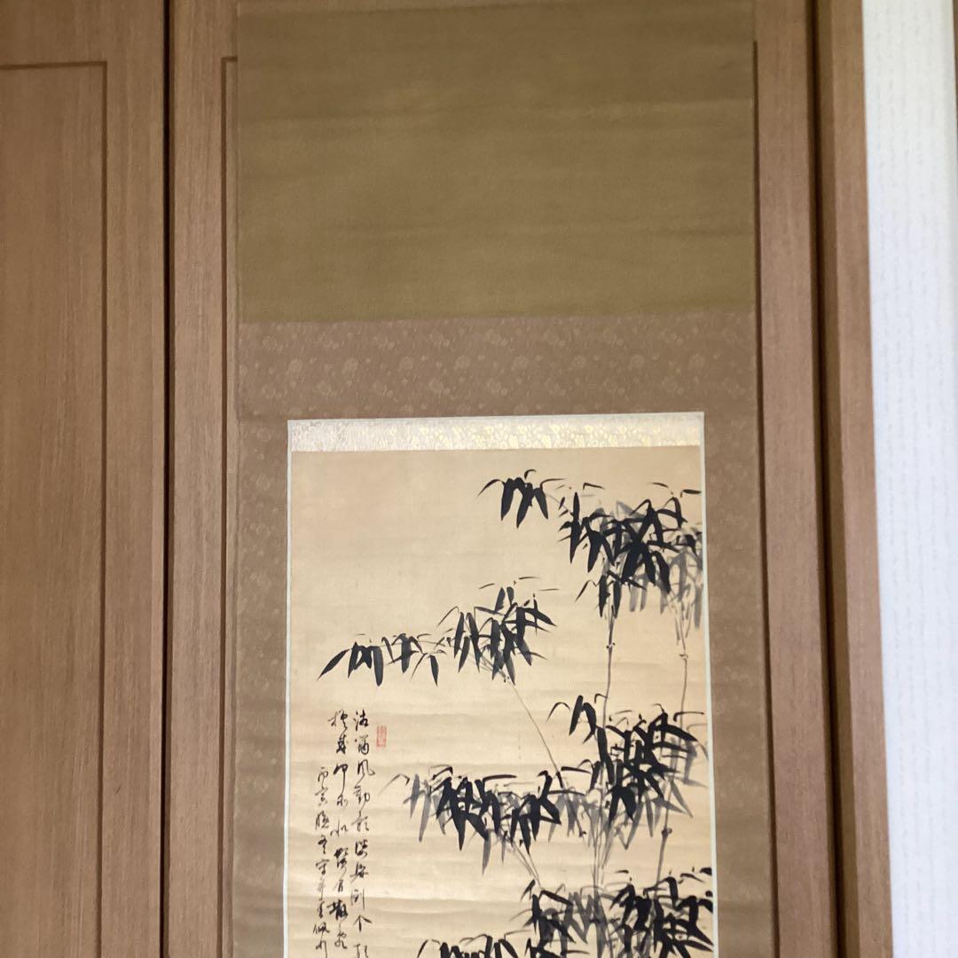 楽痴筆　　水墨竹林之画賛　　絹本掛軸一幅　　認定書在NO 5012 号　　574