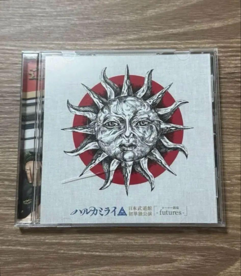 本日限定価格ハルカミライ DVD 日本武道館 「ヨーロー劇場-futures-」