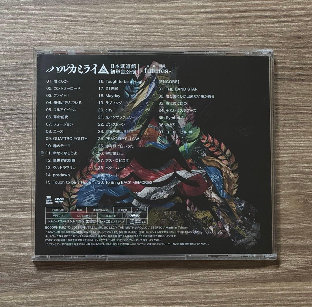 本日限定価格ハルカミライ DVD 日本武道館 「ヨーロー劇場-futures-」