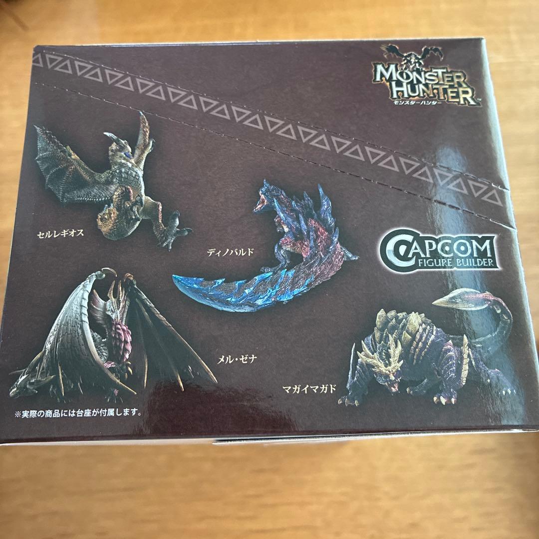 モンハン　スタンダードモデル Plus 20周年 Vol.2