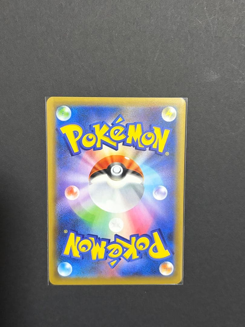 ポケモンカード　ひかるコイキング　25th