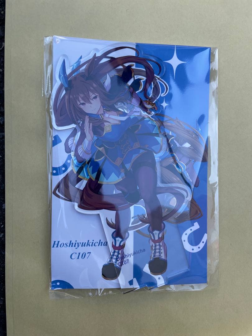 ま*ー様 コミケ 雪星こころ 干し雪茶 アドマイヤベガ アクリルスタンド