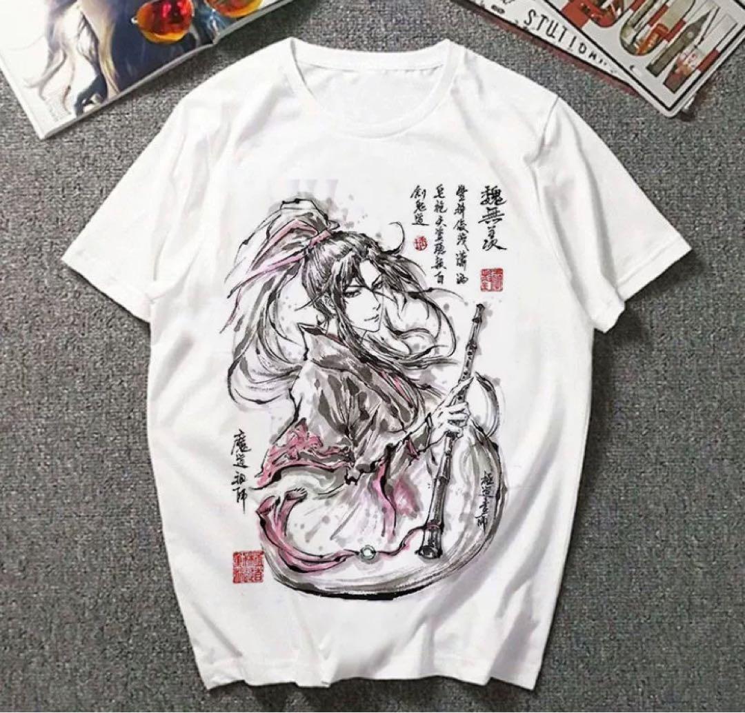 灰色の狐猿様連絡専用