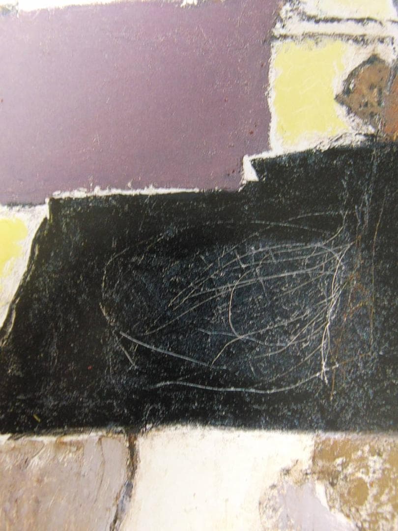 三岸節子、「作品2」、厳選、希少画集・額装画、人気作品、新品高級額 額装付