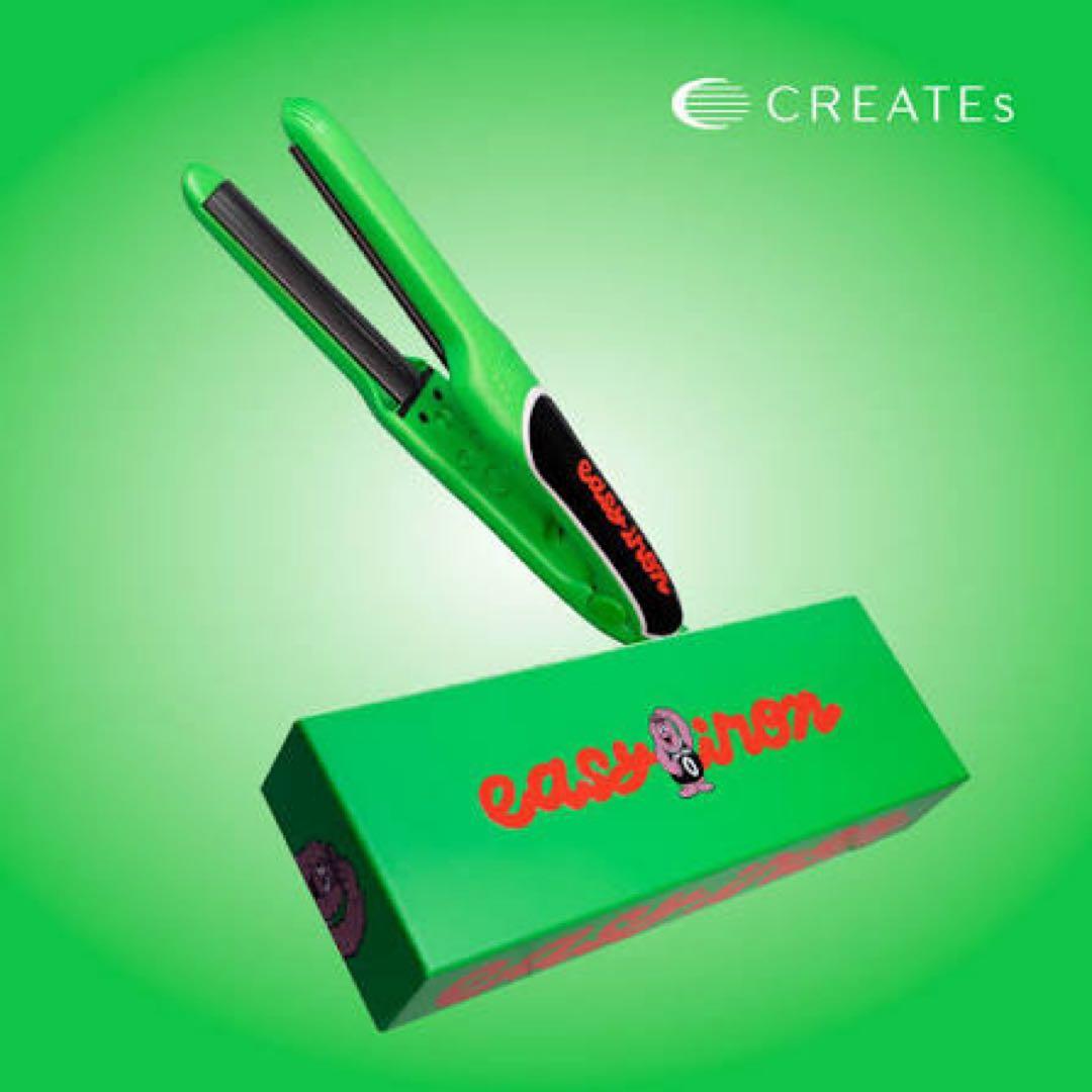 easy-iron ストレートヘアアイロン グリーン