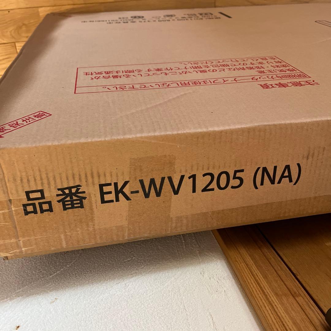 新品おおたけ保証書木製カジュアルこたつ EK-WV1205 (NA)120x80