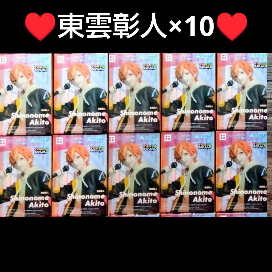 10♥東雲彰人♥プロセカDesktop×Decorate Collections