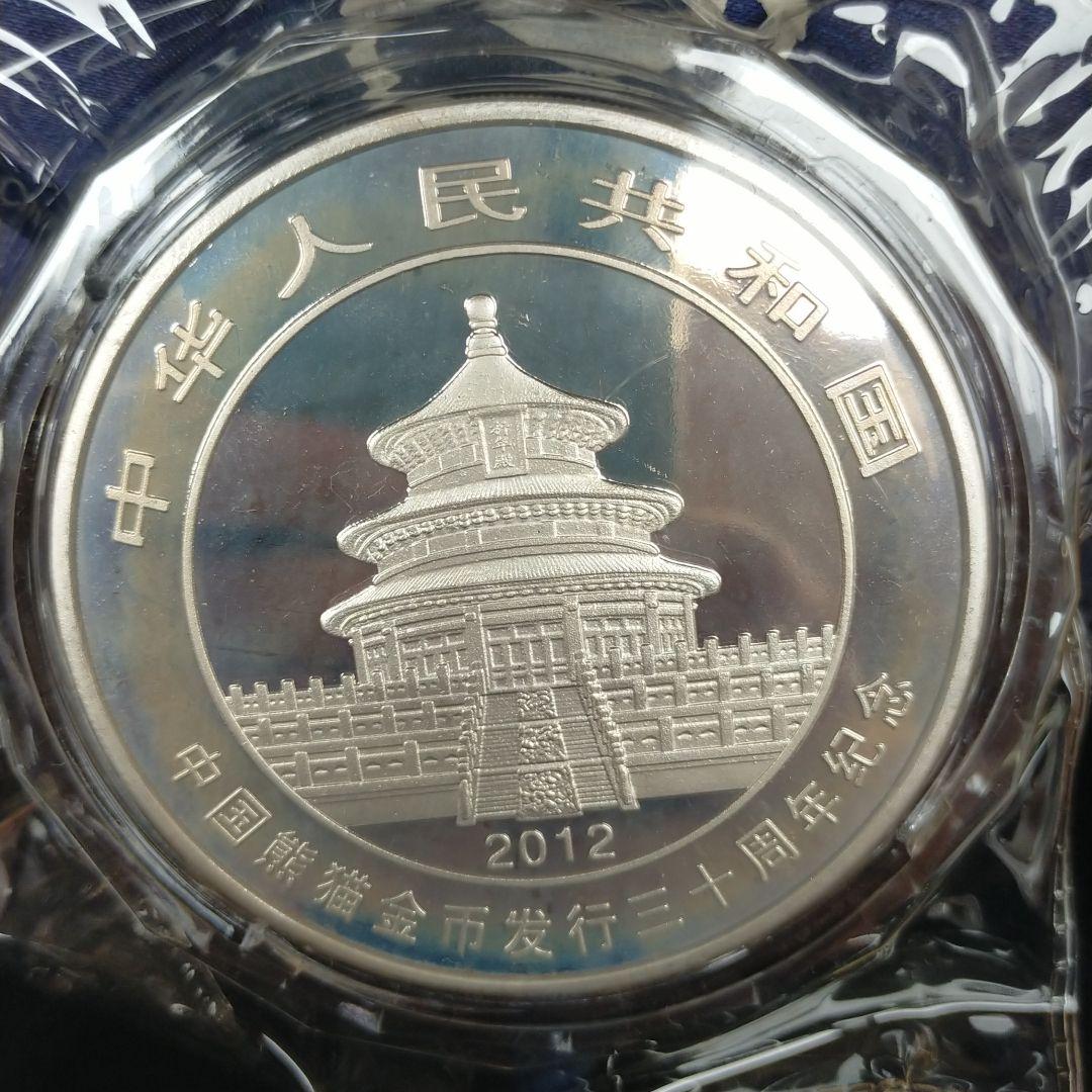中国熊猫金幣発行30周年記念　　純銀　5oz 5オンス　2012年