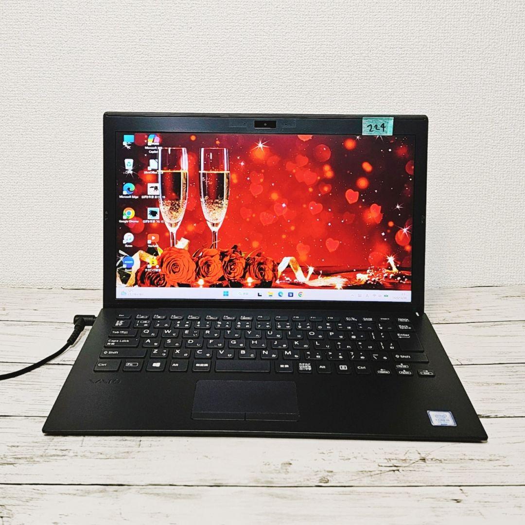 美品✨VAIO 薄型軽量 ノートパソコン Core i5 SSD256GB