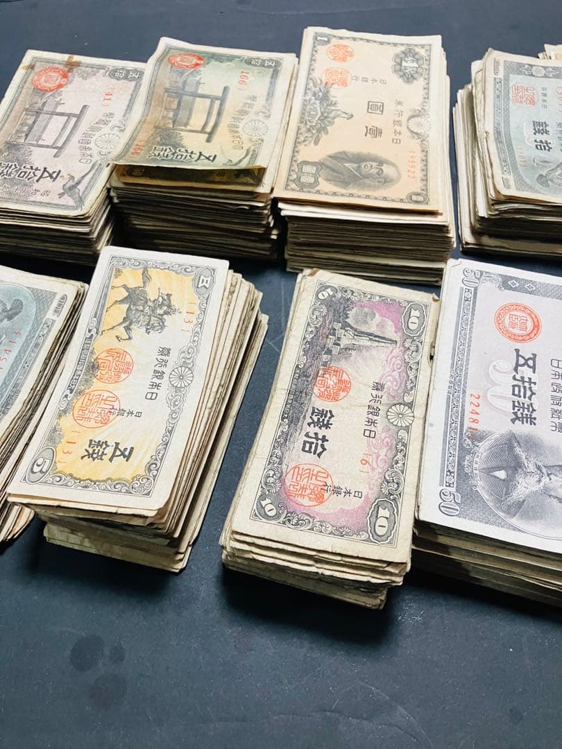 旧紙幣　古札　 のぶおページ‼️1000枚セット‼️大量セット