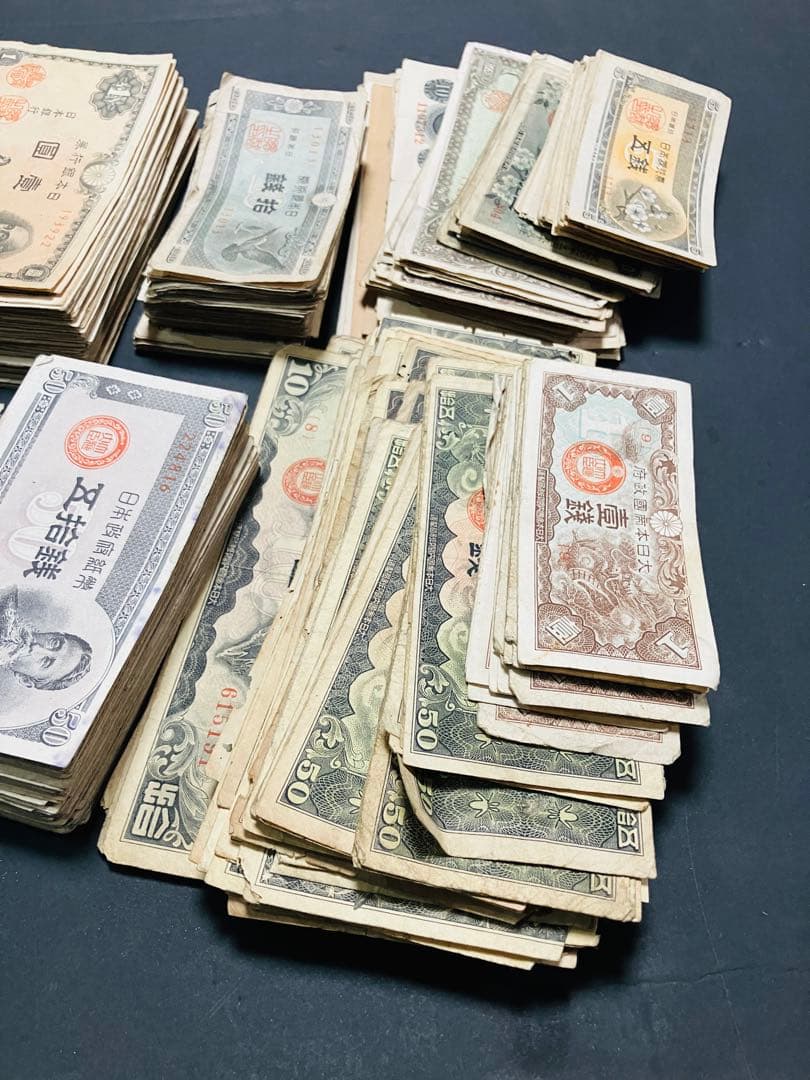 旧紙幣　古札　 のぶおページ‼️1000枚セット‼️大量セット
