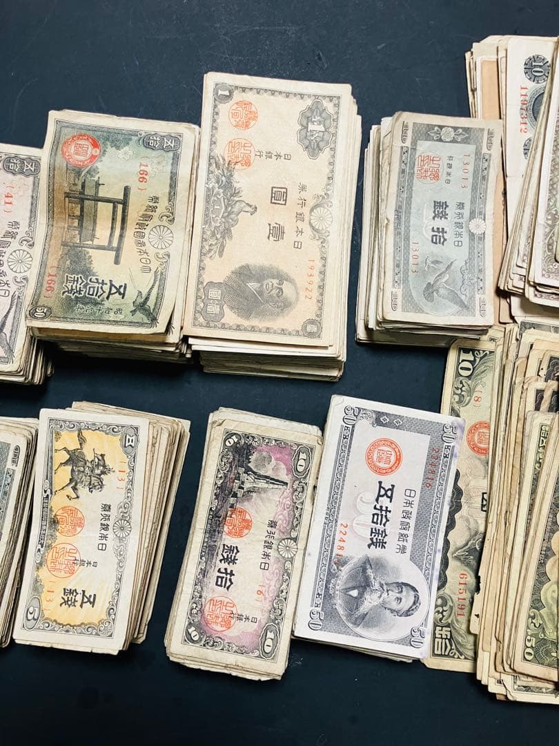 旧紙幣　古札　 のぶおページ‼️1000枚セット‼️大量セット