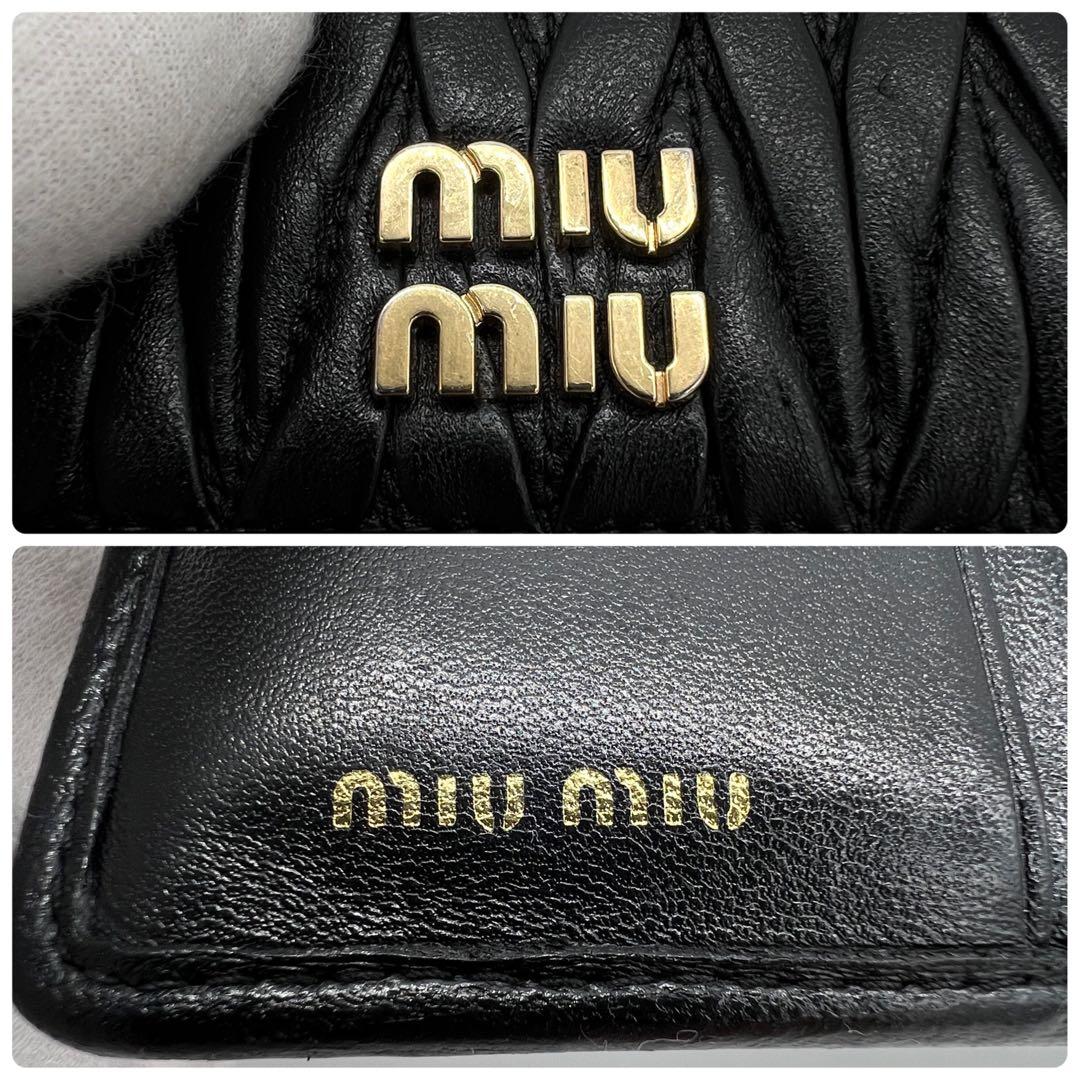 【希少✨】 MIUMIU ミュウミュウ マテラッセ ナッパレザー ブラック 黒